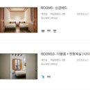 김씨주택 민박 | 바르셀로나 숙소 가성비 한인민박 에어비앤비 호텔