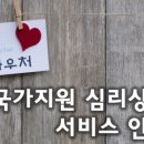 동그라미사회서비스지원센터