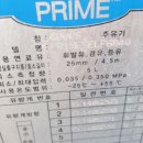 코끼리주유소 이미지