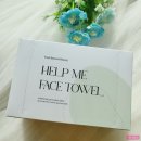 트루비 헬프미 페이스 타올 피부자극 없는 일회용 수건 추천해요