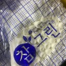 에코그린 | 에코그린 도톰물티슈 솔직 후기 얇은 물티슈는 이제 그만, 도톰함이 다릅니다