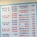 푸른바다 볼테기