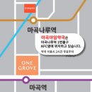 아임약국 이미지