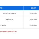 짜장열차 이미지