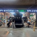 평화세차장 이미지