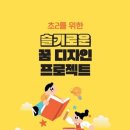 꿈디자인