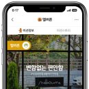 허그인투어 이미지
