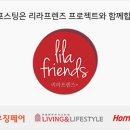 만건축인테리어 이미지