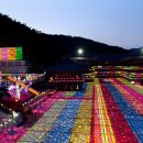 삼광사