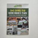 영광인력공사