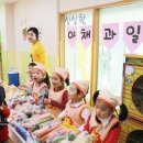 한국팬플룻오카리나강사협회광주지역회 | 광주고등검찰청 꿈마루어린이집, KBS특별생방송 ‘나눔은 행복입니다’에 성금기탁 [광주일등뉴스펌]
