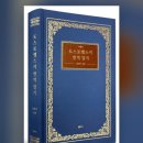 샘터사 | 일기 양장본 Hardcover 김정아 저자(글) 샘터(샘터사) · 2026년 05월 08일 주간베스트 국내도서 109위...