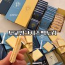 쏠트박스 | 팩토리 일본에서만 살 수 있는 과자 쇼핑리스트 쏠트까망베르 바닐라마스카포네 허니고르곤졸라 솔직후기