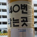 마산시외버스 터미널 이미지