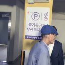 국가유공자우선주차구역설치 이미지