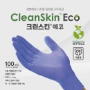 크린ECO