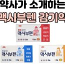 다산온누리약국 이미지