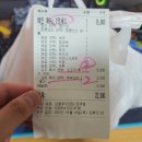 라쿵푸전주점 이미지