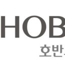 호반프라퍼티(주)