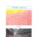 민솔행정사사무소 이미지