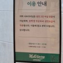 모현동-12 | 익산 샤브샤브 내돈내산 재재재방문 맛집 모현동 "샤브다이닝"