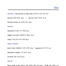쿠나 이미지