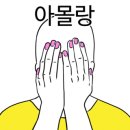 한마음상회 네이버블로그