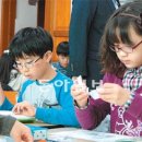 STEAM 융합과학 이미지