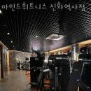 마인드휘트니스 이미지