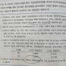 객관식재무회계/사업결합과 합병회계/객(2024객관식, 15판) 24-16/리스부채/재측정한 내재이자율(사진) 이미지