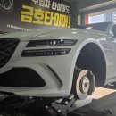 그린타이어 | 그린타이어 갈곶점 타이어프로 오산엘지로점에서 제네시스 G80 피넬리타이어 245/40R20 / 275/35R20...