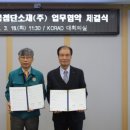 동국환경(주) 이미지