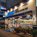 벌교 BYC 네이버블로그