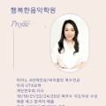 파인트리미술학원