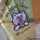 뿌야베어 | [권선동 빵집/베이커리] 뿌야베어에서 마들렌 내돈내산하고 선물한 후기