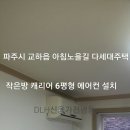 케이냉난방기 Daum카페