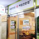 서안메밀집 이미지