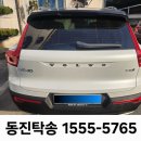 무림세차장