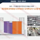 광개토산업 이미지