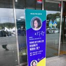 대한권투분당 | 개강 3주차 - 이수정 교수님 강연, 경기대 축제