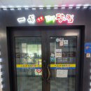 일품감자탕 이미지