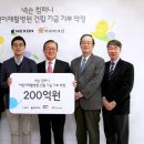 푸르메식당 이미지