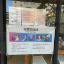 울산미용실 살롱드파리에서의 마법 같은 헤어 변신