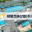 대지공구철물
