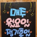 쌍둥이꼬마김밥 이미지