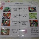 람바다 이미지