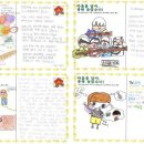 온남초등학교 이미지