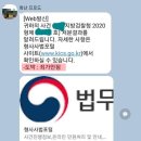 법무법인대한중앙춘천분사무소 이미지