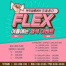 포근살롱 이미지