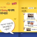 스마일 푸드 이미지